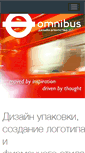 Mobile Screenshot of omnibusdesign.ru